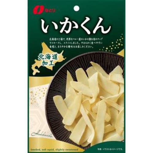 Natoli Hokkaido Processed Squid Kun 45g Special Order Item [Purchase Quantity 30 Pieces] (Delivery may take some time)