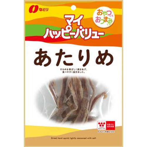 Natoli MY Atarime 20g 【This Month's Special Sale Snacks】 【Purchase Quantity 10 Pieces]