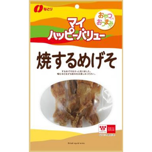 Natori MY Grilled Squid Tentacles 23g [This Month's Special Sale Snacks] Backorder Item [Purchase Quantity: 10 pieces] (May take time to restock)