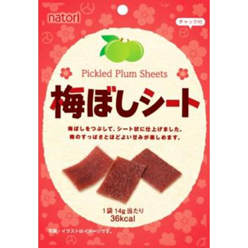 Natori Umeboshi Sheet 14g Special Order Item 【Purchase Quantity 60 Pieces】 (Delivery may take some time)