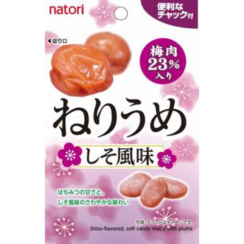 Natoli Neri Ume Shiso Flavor 27g  Special Order Item 【Purchase Quantity 60 Pieces】 (Delivery may take some time)