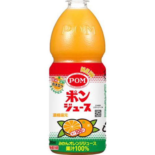 Pomelo Juice 800ml 【This Month's Special Sale Beverages】  【Purchase Quantity 6 Units