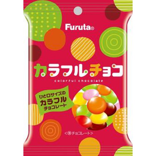 Furuta Colorful Chocolate 37g Special Order Item [Purchase Quantity: 80]