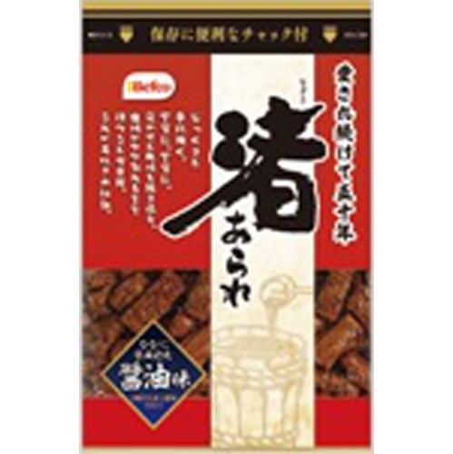 Kuriyama Rice Crackers 90g Nagisa Arare Soy Sauce Flavor [This Month's Special Sale Sweets]  Mail Order Item [Purchase Quantity: 12 pieces]