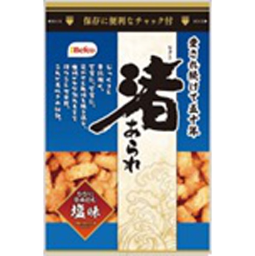 Kuriyama Rice Snacks 90g Nagisa Arare Salt Flavor [Monthly Special Sale Snacks] Special Order Item [Purchase Quantity 12 Pieces]