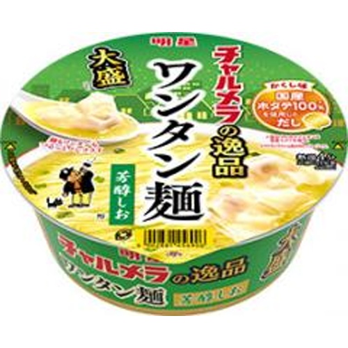 Charmera's Premium Large Serving Wonton Noodles Rich Salt Flavor  【Purchase Quantity: 12 Units]