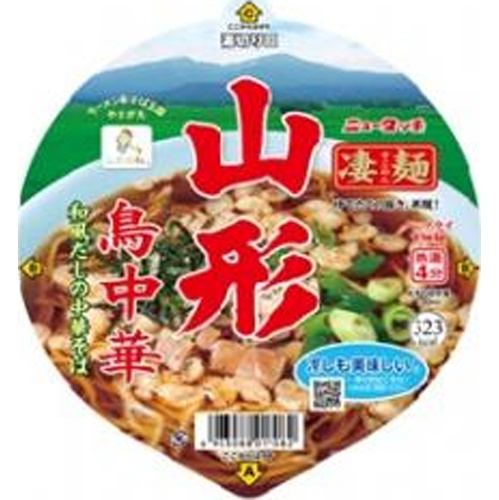 New Touch Sugomen Yamagata Chicken Chinese Noodles Special Order Product [Purchase Quantity 12]