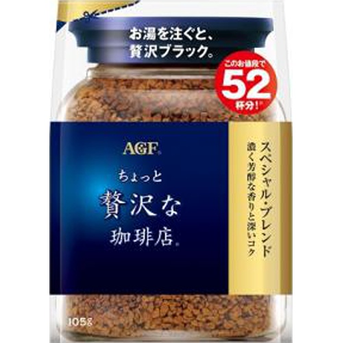 Luxurious Coffee Shop Special Blend 105g Bag Special Order Item 【Purchase Quantity 12 Packs】