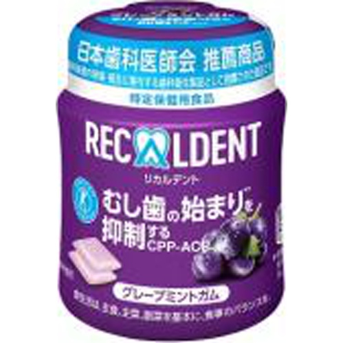 Ricardent Grape Mint Gum Bottle 135.2g Special Order Item 【Purchase Quantity 36 Pieces】