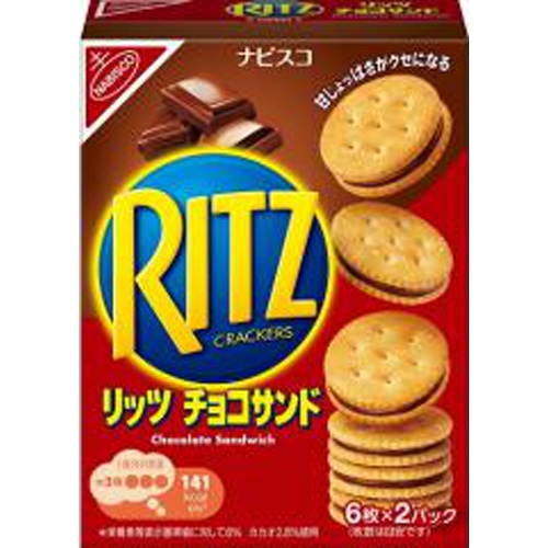 Ritz Chocolate Sandwich 106g  【Purchase Quantity 15 Units】