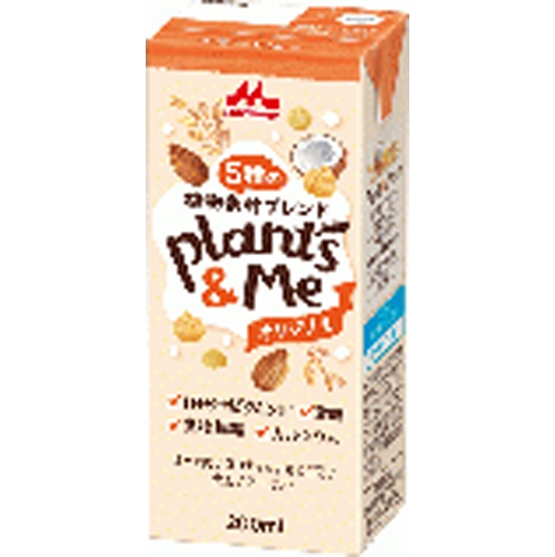 Morinaga Milk Plants & Me Original 200ml  Special Order Item [Purchase Quantity: 24]