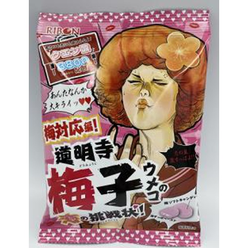Ribbon Domyoji Ume Ko's Love Challenge 60g [Limited Quantity] [Purchase Quantity 12]