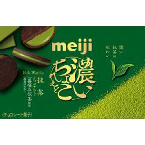 Meiji Rich Chocolate Matcha Chocolate Sandwich 6 Pieces 【Purchase Quantity 5 Packs]