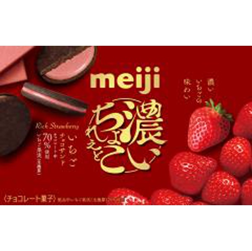 Meiji Rich Chocolate Strawberry Chocolate Sandwich 6 Pieces  【Purchase Quantity 5 Packs】