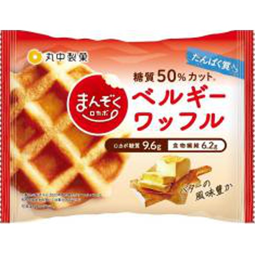 Marunaka Manzoku Low-Carb Belgian Waffle 1 Piece Special Order Item 【Purchase Quantity 48 Pieces】