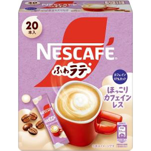 Nescafe Fluffy Latte Comforting Decaffeinated 20P Special Order Item 【Purchase Quantity 12 Units】
