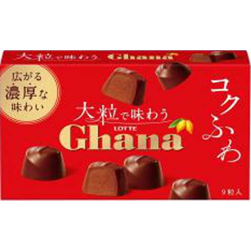 Lotte Large Grain Ghana 9 Pieces Special Order Item [Purchase Quantity 80]