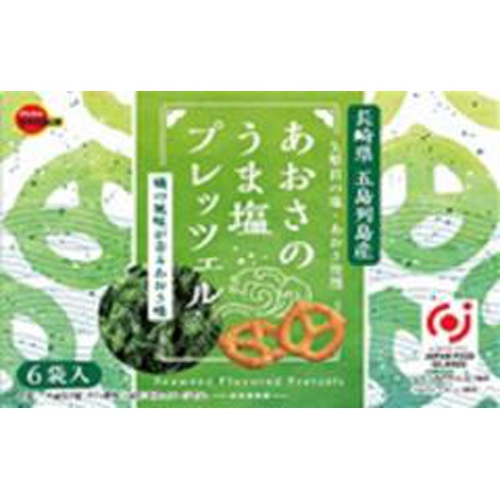 Bourbon Aosa Umashio Pretzel 156g Special Order Item [Purchase Quantity 12]