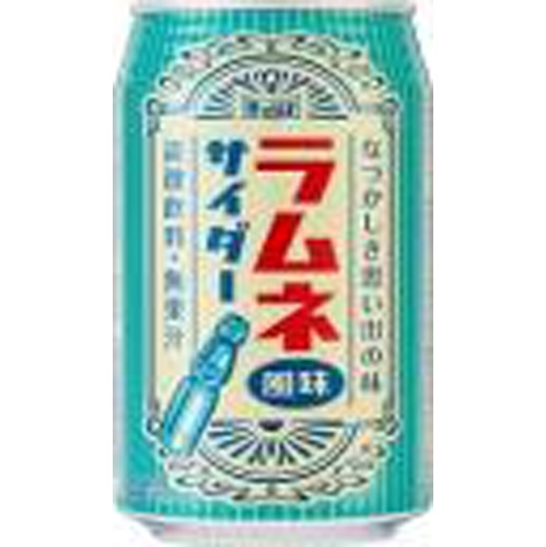 Cheerio Ramune-Flavored Cider Can 350ml [Monthly Special Beverage]  [Purchase Quantity 24]