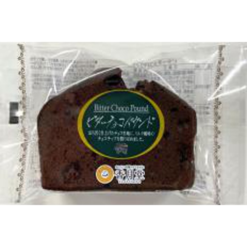 Kozukido Bitter Chocolate Pound Cake 1 Piece 【Purchase Quantity 36 Pieces】