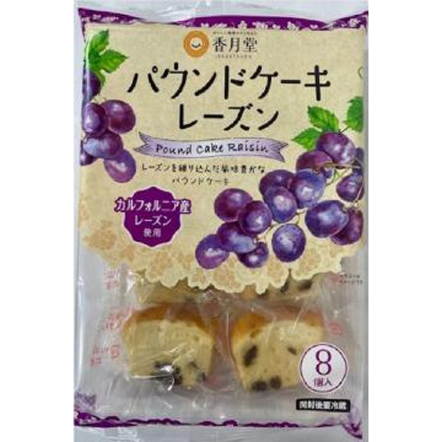 Kōgetsudō Pound Cake Raisin 8 Pieces  【Purchase Quantity 8 Pieces】