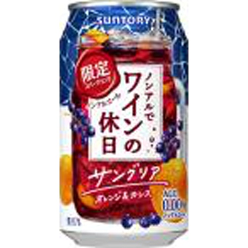 Non-Alcoholic Wine Holiday Sangria 350ml Special Order Item 【Purchase Quantity 24 Pieces】