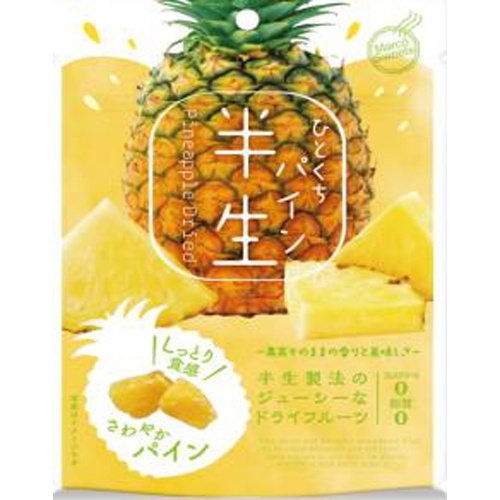 Half-Dried Fruit Bite-Sized Pineapple 70g Special Order Item [Purchase Quantity 24]