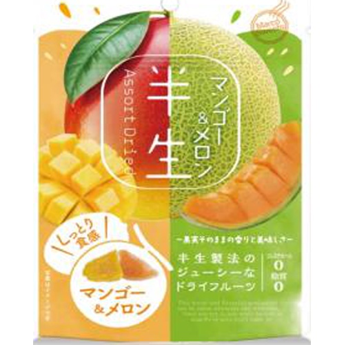 Semi-Dried Fruits Mango & Melon 65g  【Purchase Quantity 24 pieces】