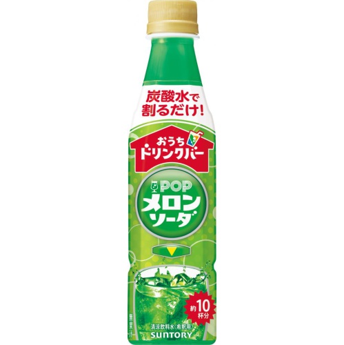 Suntory Home Drink Bar POP Melon Soda 【Purchase Quantity 24 Items】