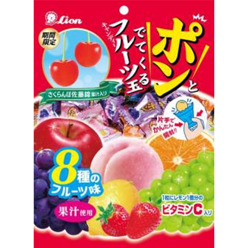 Lion Fruit Balls 111g - Special Order Item [Purchase Quantity: 18]