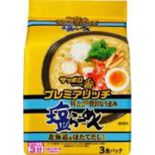 Sapporo Ichiban Premium Rich Salt 3 Meals Special Order Item [Purchase Quantity: 27]