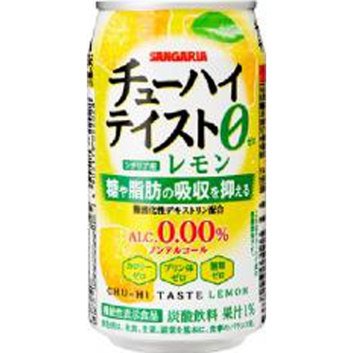 Sangaria Chuhai Lemon Taste Can 350g  Special Order 【Purchase Quantity: 24】