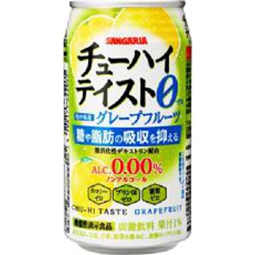 Sangaria Chuhai Taste GF Can 350g Special Order Item 【Purchase Quantity 24 Cans】