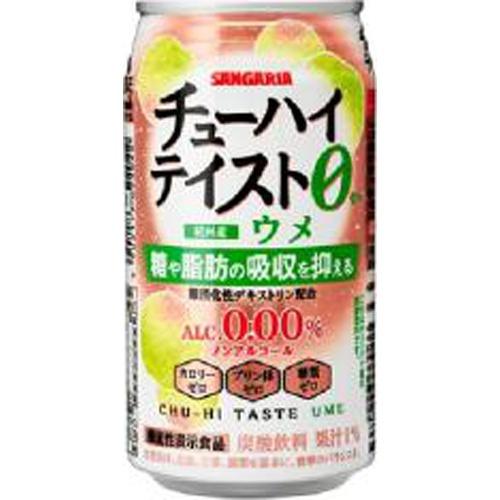 Sangaria Chuhai Taste Ume Can 350g Special Order Item 【Purchase Quantity 24 Cans】