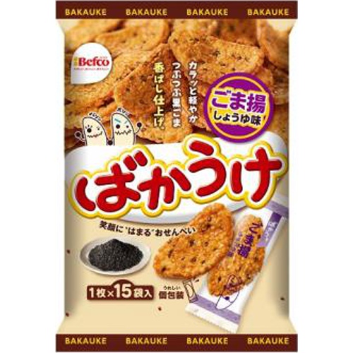 Kuriyama Rice Crackers 15 Pieces of Bakauke Sesame Fried 【Special Sale This Month Snacks】 【Purchase Quantity 12 Packs]