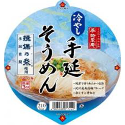 Yamadai Teori-an Chilled Hand-Stretched Somen  Special Order Item [Purchase Quantity: 12 Pieces]