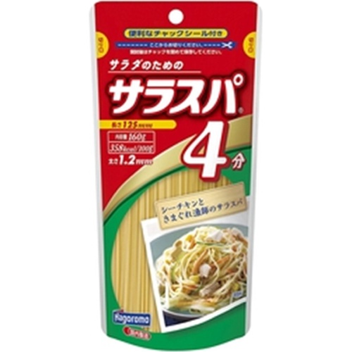 Hagoromo Saruspa 160g 【Monthly Special Noodles】 【Purchase Quantity 10 Units]