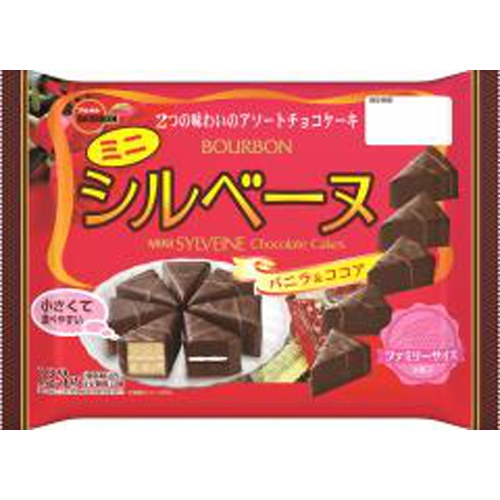 Bourbon Mini Sylvain FS 123g  【Purchase Quantity 12 Pieces】
