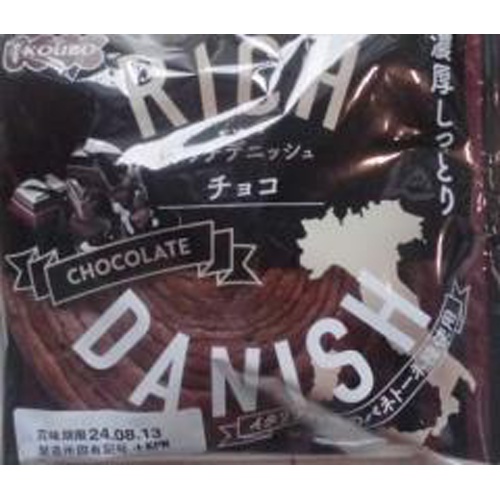 Yeast Industry Rich Danish Chocolate Special Order Item [Purchase Quantity: 8]