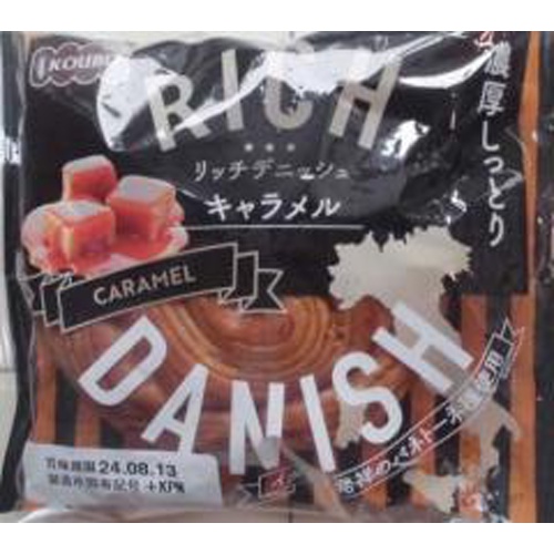 Yeast Industry Rich Danish Caramel Special Order Item [Purchase Quantity 8]