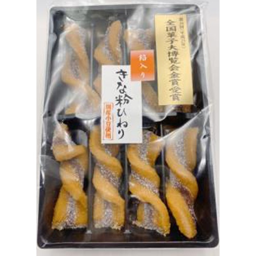 Watato Downtown An-filled Kinako Twists 8 Pieces  【Purchase Quantity 12 Pieces】