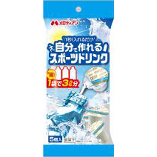 Melodian DIY Sports Drink Special Order Item [Purchase Quantity: 20]