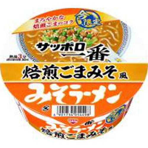Sapporo Ichiban Miso Ramen Bowl Roasted Sesame Miso Flavor  Mail Order Item [12 pieces per purchase]