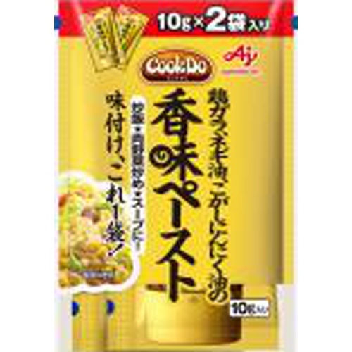 CookDo Aromatic Paste 10g Small Bag (2 Pack) - Special Order Item [Purchase Quantity 120 Pieces]