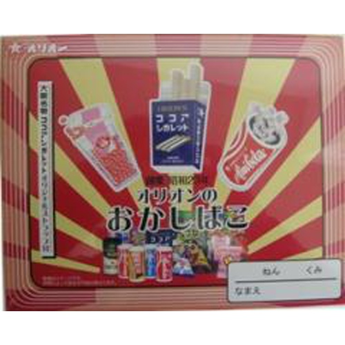 Orion Snack Box 15 Pieces Special Order Item [Purchase Quantity 36 Pieces]