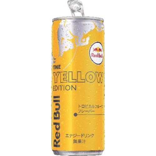 Red Bull Yellow Edition 250ml [Limited Quantity]  [Purchase Quantity 24 units]