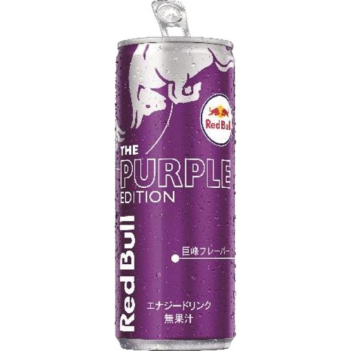 Red Bull Purple Edition 250ml [Limited Quantity]  [Purchase Quantity 24]
