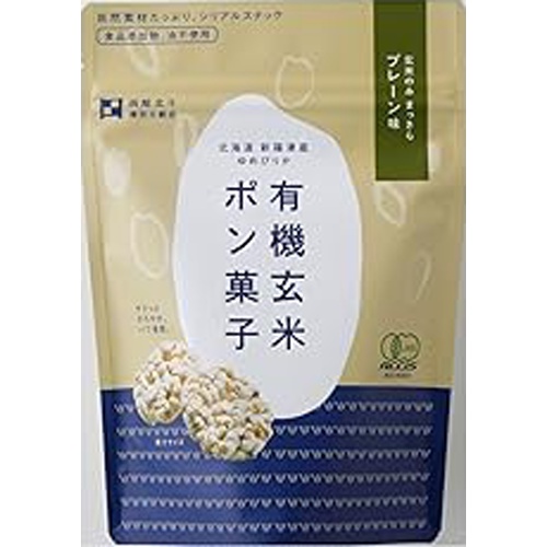Sawada Puffed Rice Snack Plain Flavor  Special Order Item [Purchase Quantity: 24 pieces]