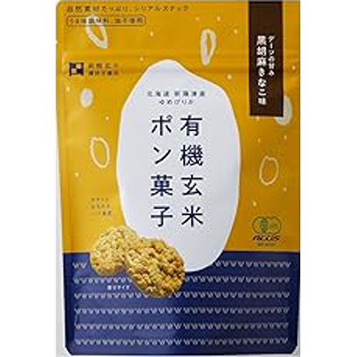 Sawada Puff Rice Black Sesame Kinako Flavor Special Order Item [Purchase Quantity: 24 Pieces]