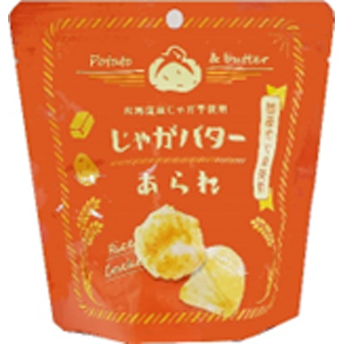 Morishiro Petit Series Potato Butter Arare 18g  Special Order Item 【Purchase Quantity 15 Pieces】